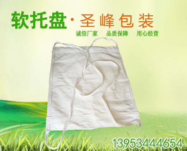 軟托盤廠家